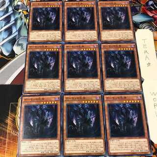 デーモンの巨神 EP14 2 ノーマル 9枚セット てら