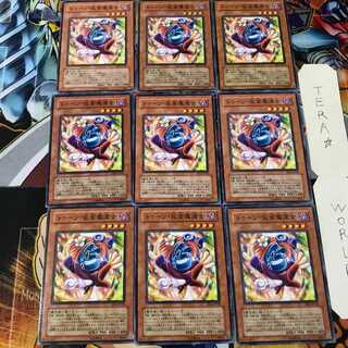 トゥーン・キャノン・ソルジャー BE2 1 ノーマル 9枚セット てら