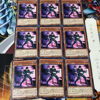 Doppelwarrior SD28 1 Normal, set of 9 Tera.