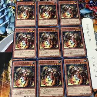 トリオンの蟲惑魔 JOTL 2 ノーマル 9枚セット てら