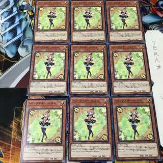 トリックスター・ヒヨス FLOD 2 ノーマル 9枚セット てら