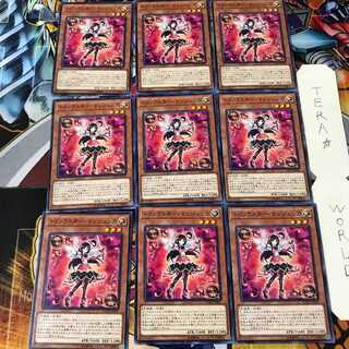 トリックスター・マンジュシカ COTD 2 ノーマル 9枚セット てら