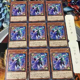 トリックスター・マンドレイク FLOD 1 ノーマル 9枚セット てら