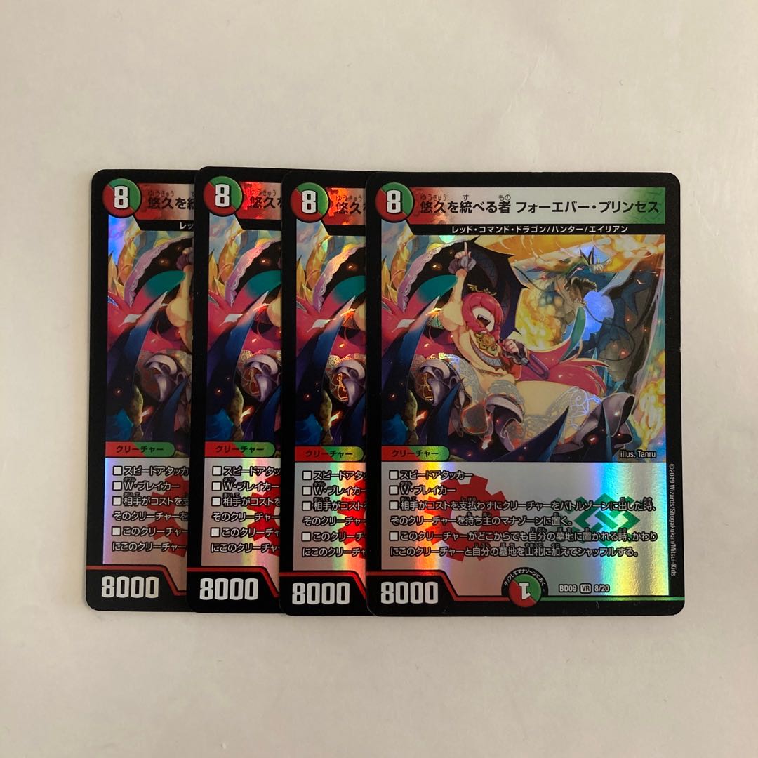 K57 Forever Jigglypuff Seth VR 8/20 Set of 4 DUEMA TREATLE