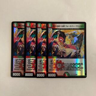 K57 Forever Jigglypuff Seth VR 8/20 Set of 4 DUEMA TREATLE