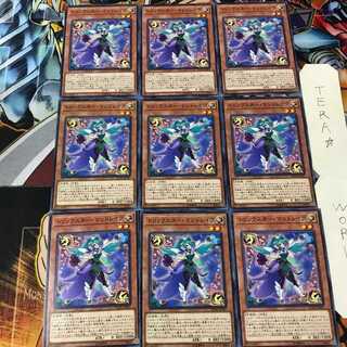 トリックスター・マンドレイク FLOD 2 ノーマル 9枚セット てら