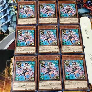 トリックスター・リリーベル COTD 1 ノーマル 9枚セット てら