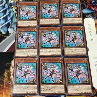 トリックスター・リリーベル COTD 2 ノーマル 9枚セット てら