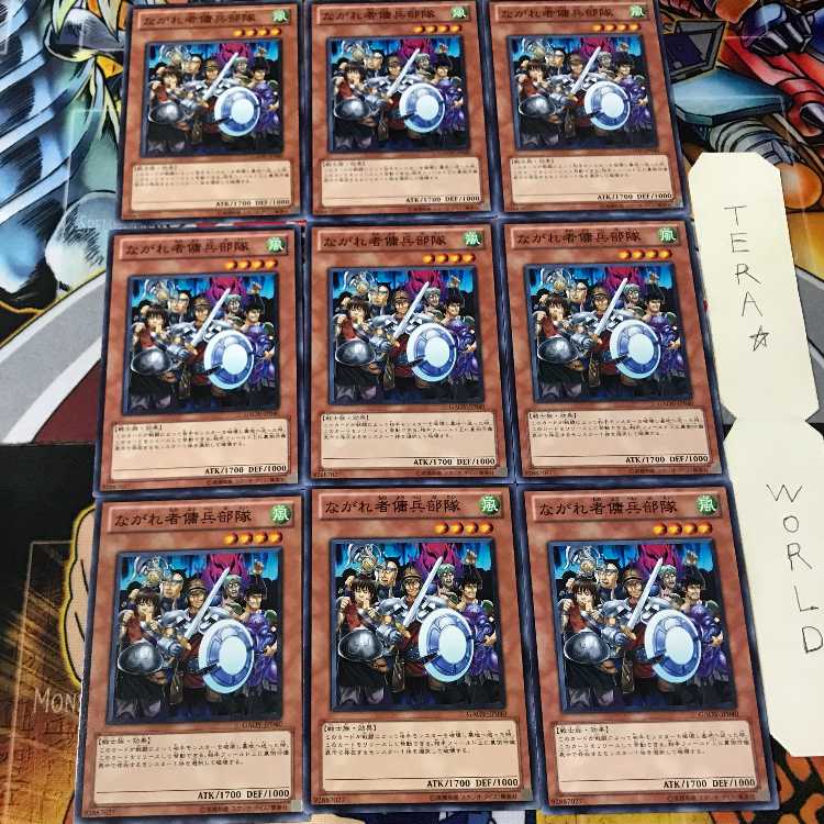 ながれ者傭兵部隊 GAOV 1 ノーマル 9枚セット てら