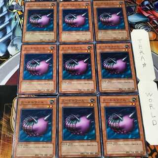 Needle Worm BE2 2 Normal, set of 9 Tera.