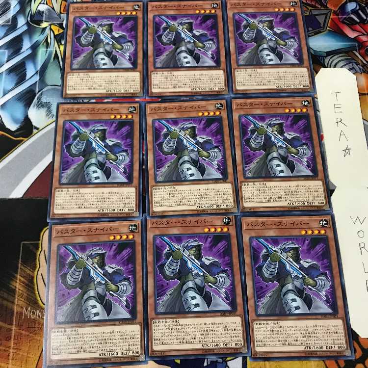 Assault Sentinel DANE 2 Normal 9-card set Tera