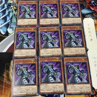 バスター・スナイパー DANE 2 ノーマル 9枚セット てら