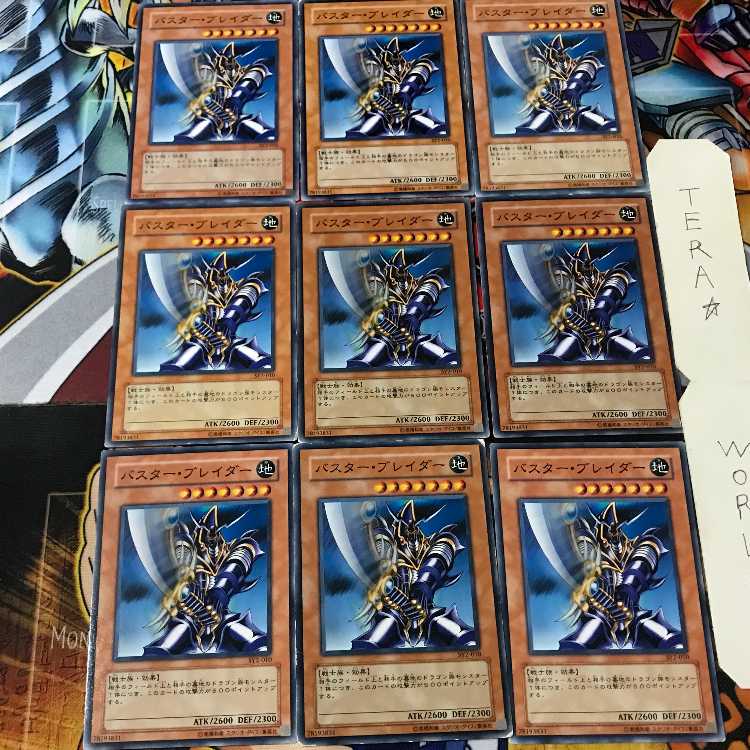 バスター・ブレイダー SY2 1 ノーマル 9枚セット てら