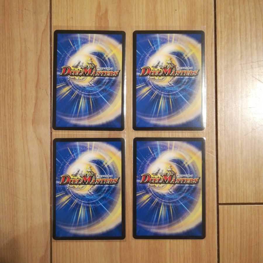 青守銀　シルト/解体事変　４枚