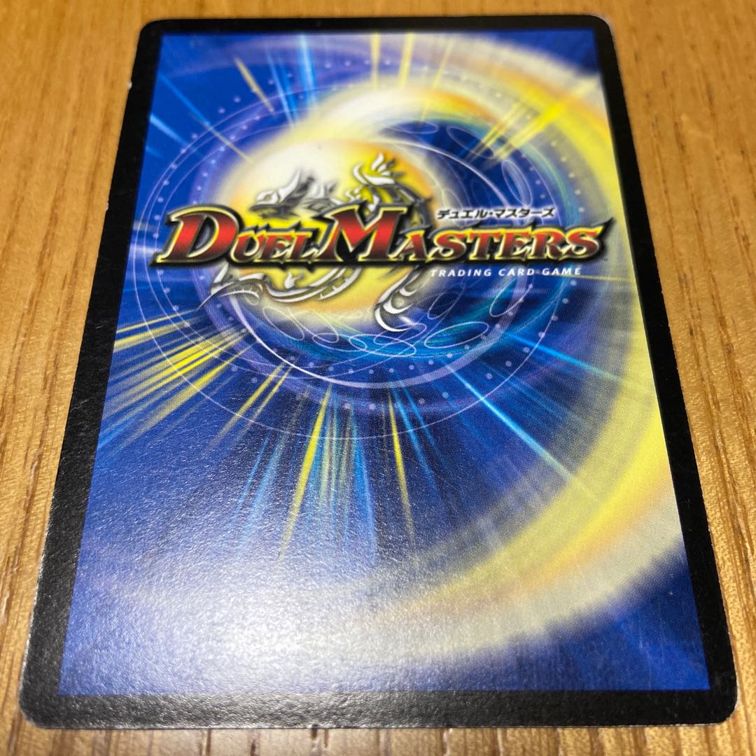 竜装 ザンゲキ・マッハアーマー ヒーローズカード