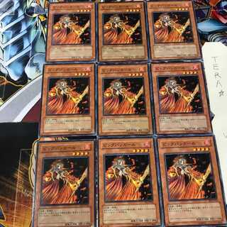 Fire Princess BE1 1 Normal, set of 9 Tera.