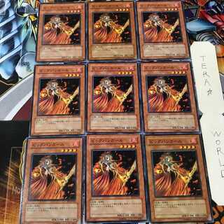Fire Princess BE1 2 Normal, set of 9 Tera.