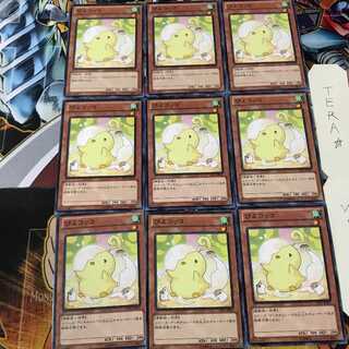 Cheepcheepcheep JOTL 2 Normal, set of 9 Tera.