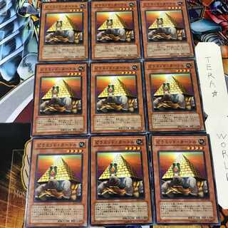 ピラミッド・タートル SD2 2 ノーマル 9枚セット てら