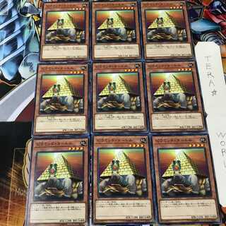 ピラミッド・タートル SR07 1 ノーマル 9枚セット てら