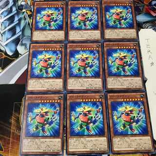 Block Dragon TDIL 1 Normal, set of 9 Tera.