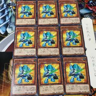 ブンボーグ001 DUEA 1 ノーマル 9枚セット てら