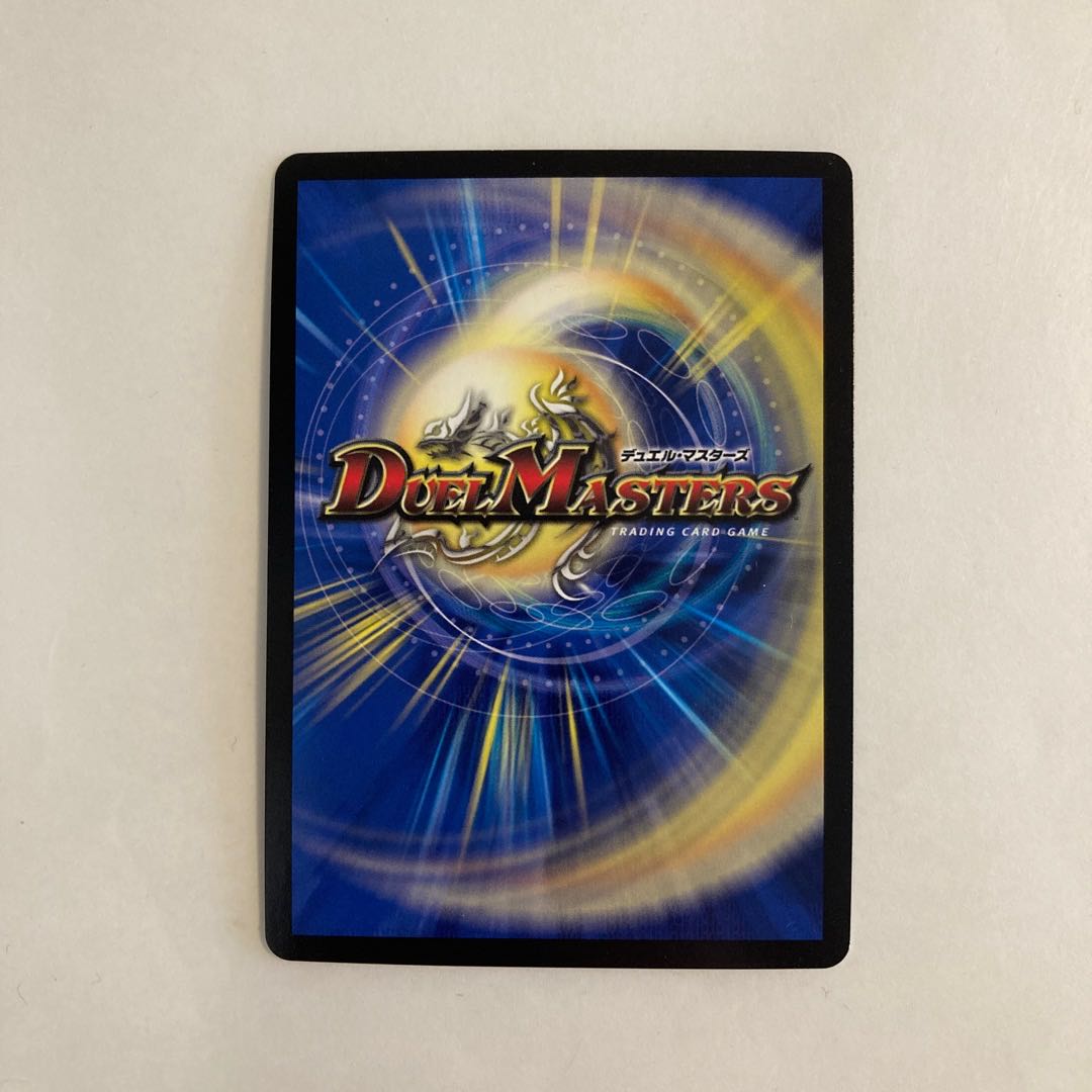 K71 Necrodragon Bryzenaga SR DUEMA TREATLE