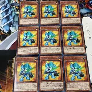 ブンボーグ001 DUEA 2 ノーマル 9枚セット てら