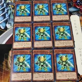 ブンボーグ002 NECH 1 ノーマル 9枚セット てら