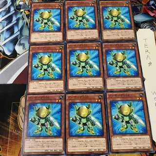 ブンボーグ002 NECH 2 ノーマル 9枚セット てら