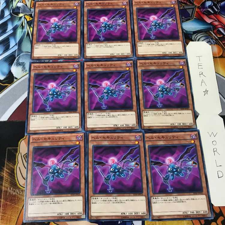 ヘルウェイ・パトロール SD30 1 ノーマル 9枚セット てら