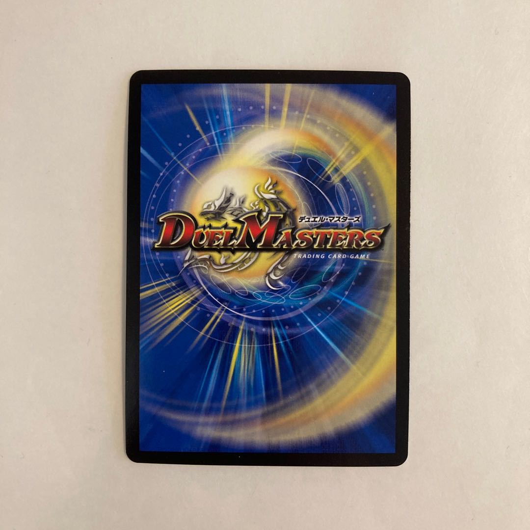 K72 Necrodragon Bryzenaga SR DUEMA TREATLE