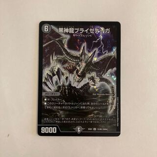 K91 黒神龍ブライゼナーガ SR デュエマ トレトレ