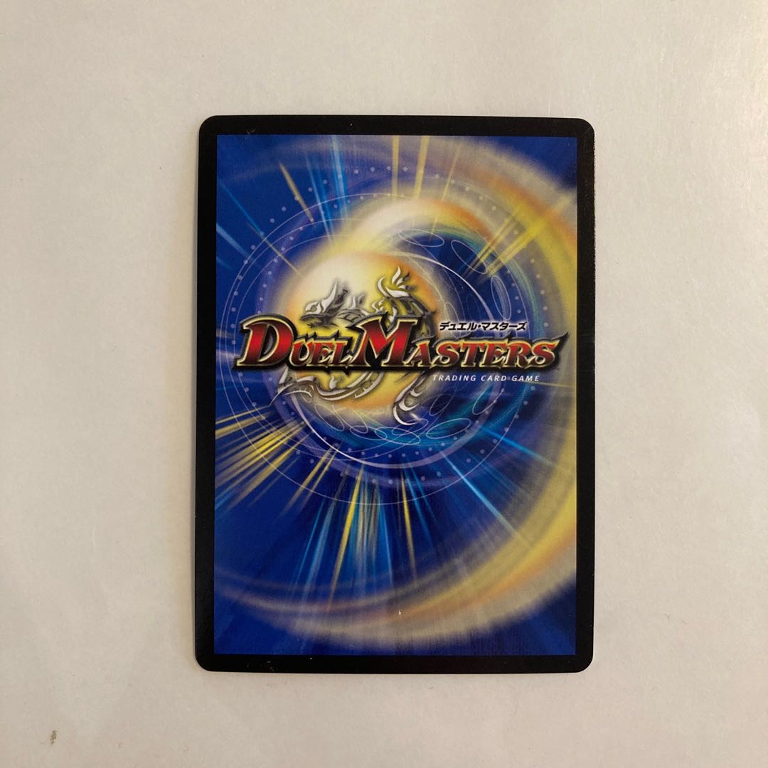 K91 黒神龍ブライゼナーガ SR デュエマ トレトレ