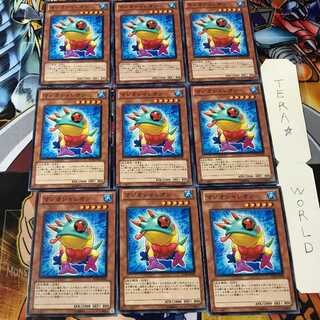 マジオシャレオン STOR 1 ノーマル 9枚セット てら