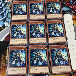 マジック・ストライダー TDIL 1 ノーマル 9枚セット てら