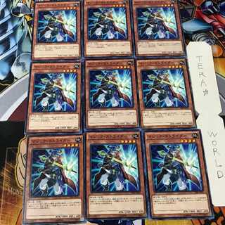 マジック・ストライダー TDIL 2 ノーマル 9枚セット てら