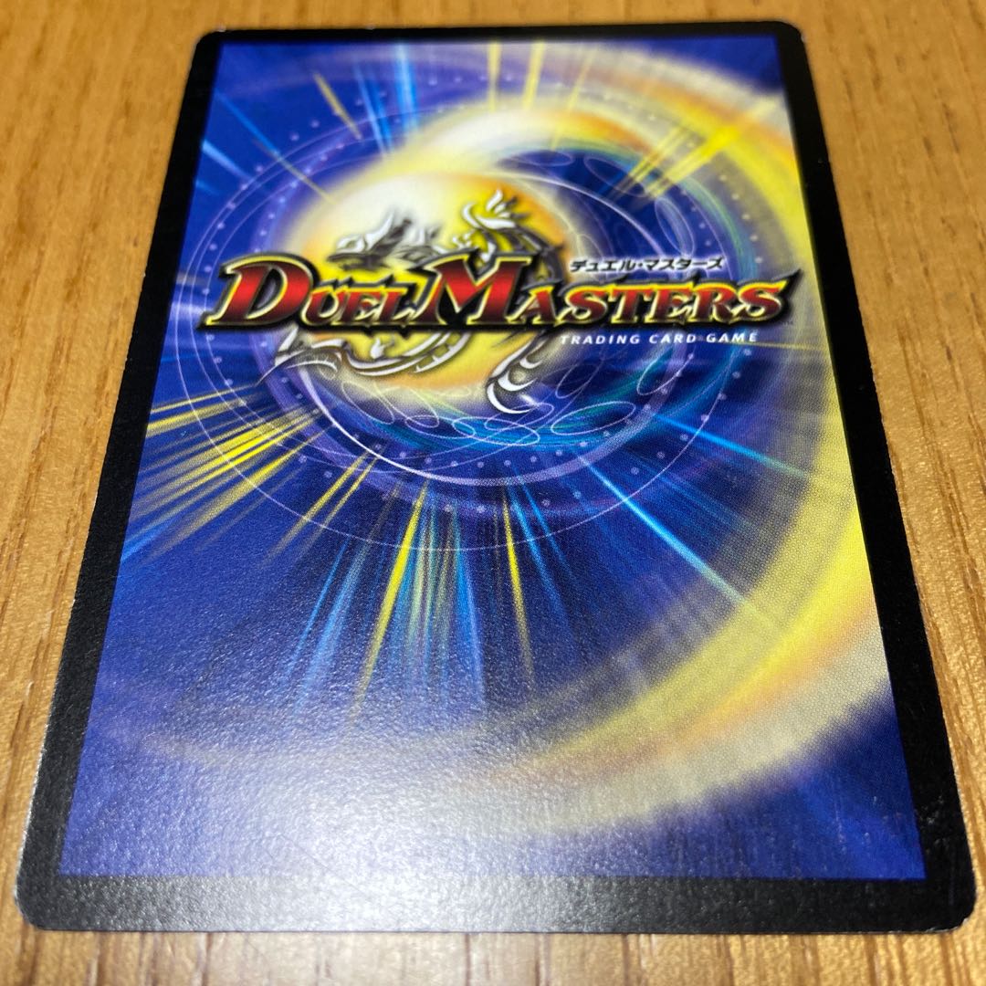 無双竜機ドルザーク プロモ