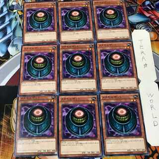 メタモルポット SD29 1 ノーマル 9枚セット てら