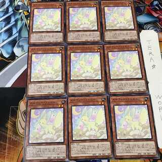 メルフィー・フェニィ ROTD 1 ノーマル 9枚セット てら