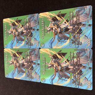 13番目の計画｜サファイア・ミスティ R-foil 超20a/超38｜超20b/超38