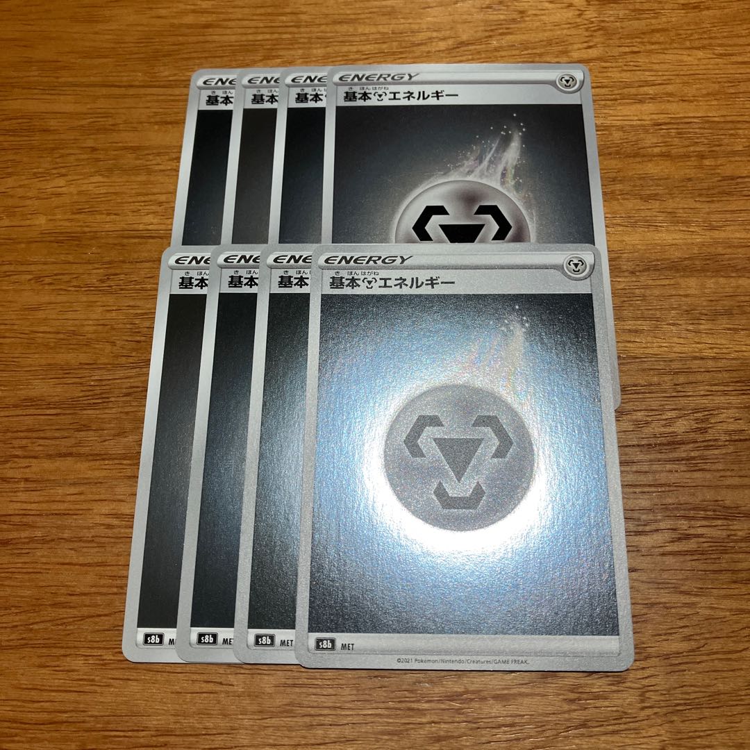 8 basic MetalEnergy mirrors