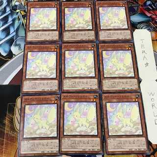 メルフィー・フェニィ ROTD 2 ノーマル 9枚セット てら