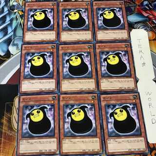 モジャ EXP3 1 ノーマル 9枚セット てら