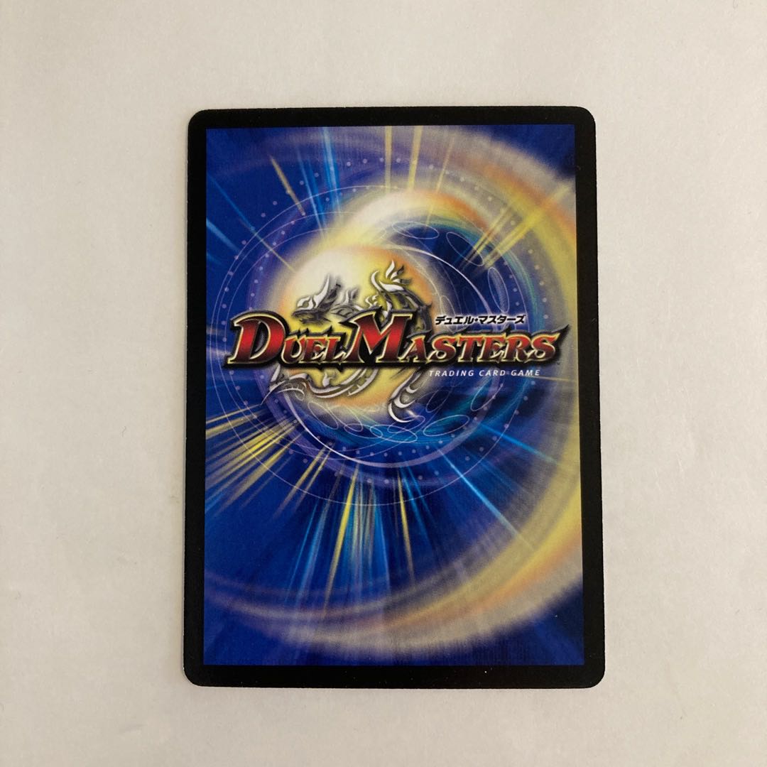 K98 Dolmarks, the Shadow Warrior DUEMA TREATLE