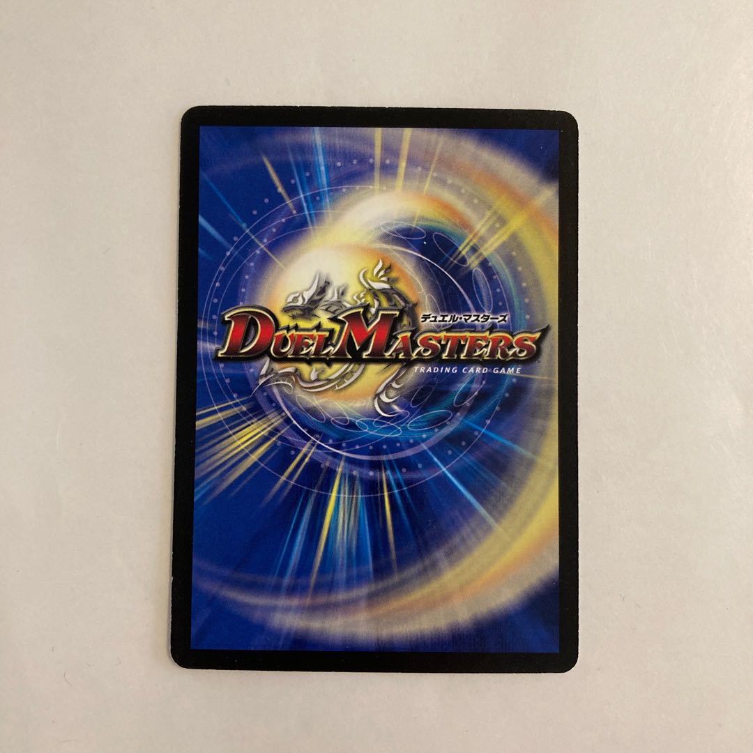 K102 Dolmarks, the Shadow Warrior DUEMA TREATLE