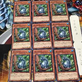 Tree Otter PR01 1 Normal 9-card set Tera