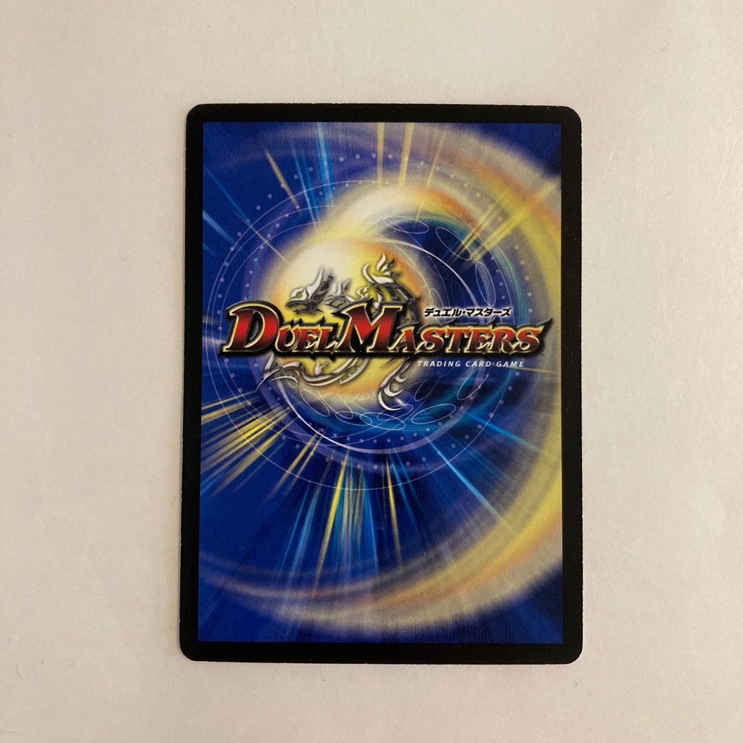 K106 Dolmarks, the Shadow Warrior DUEMA TREATLE