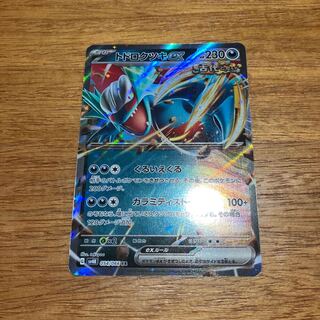 トドロクツキex RR 054/066