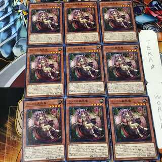 ランカの蟲惑魔 COTD 1 ノーマル 9枚セット てら